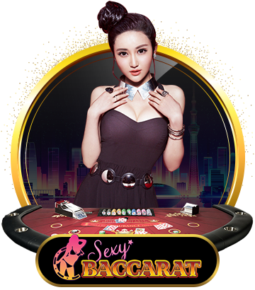 Sexy Baccarat 2024 ลองเข้ามาเล่น ที่เราครบวงจร