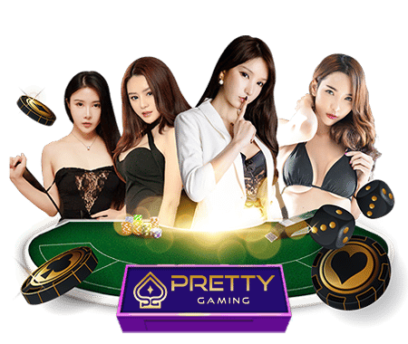 Pretty Gaming บาคาร่า เว็บตรง มั่นคง24ชั่วโมง