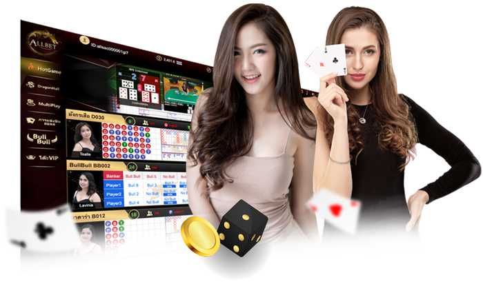 เกมออนไลน์ Allbet Casino ที่เป็นที่นิยมมาที่สุดในปี2024