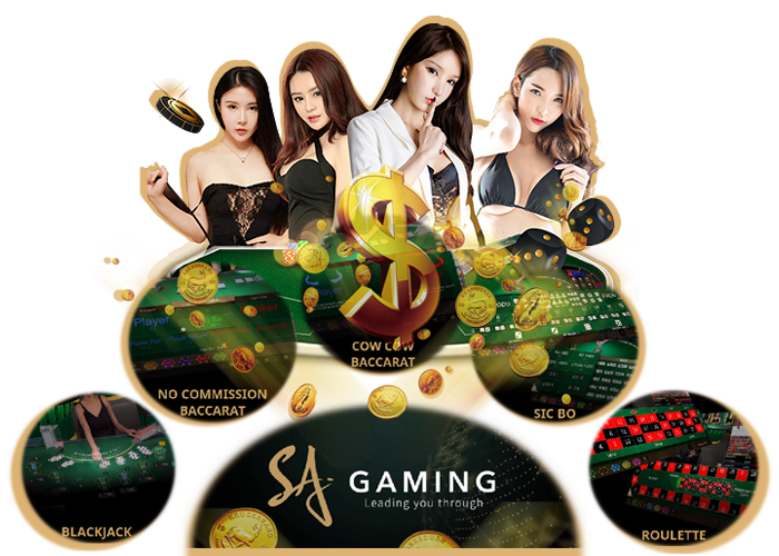 SA Gaming บาคาร่า ที่ครองใจหลายคนทั่วโลก 100%